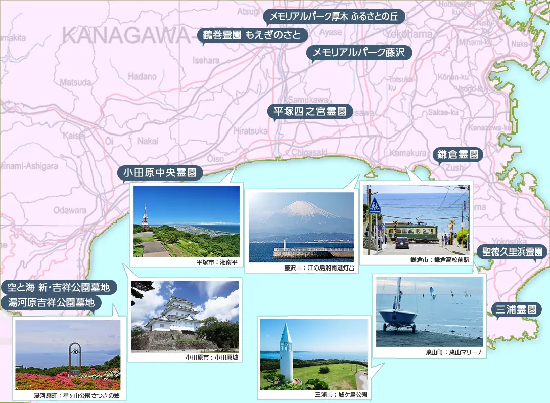 神奈川県地図