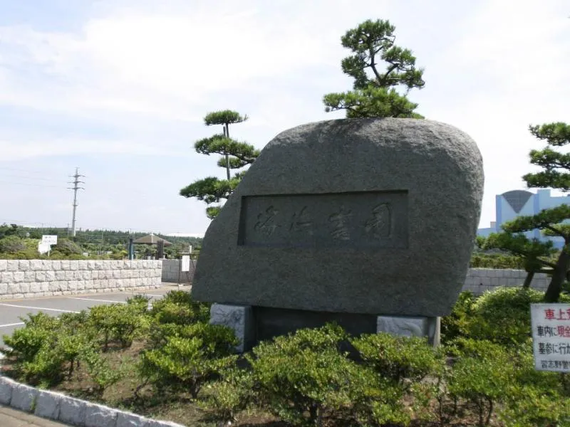 霊園入口拡大画像