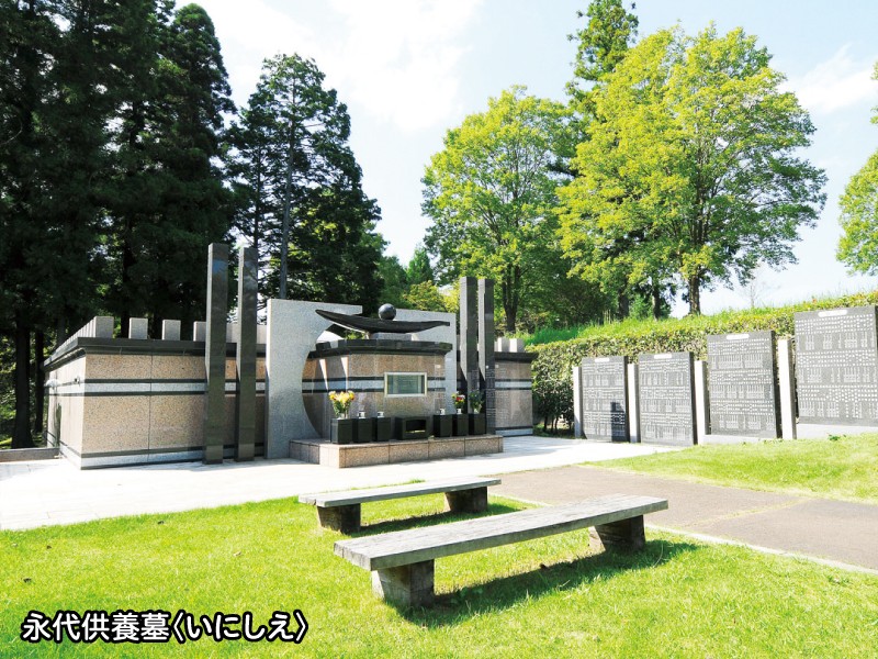 地産霊園 埼玉県入間郡越生町 霊園 墓石の須藤石材
