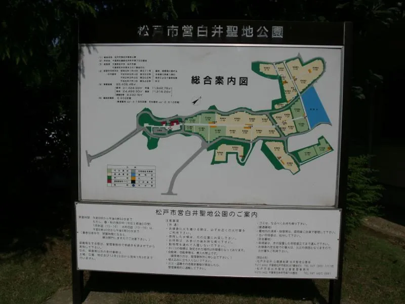 案内板拡大画像