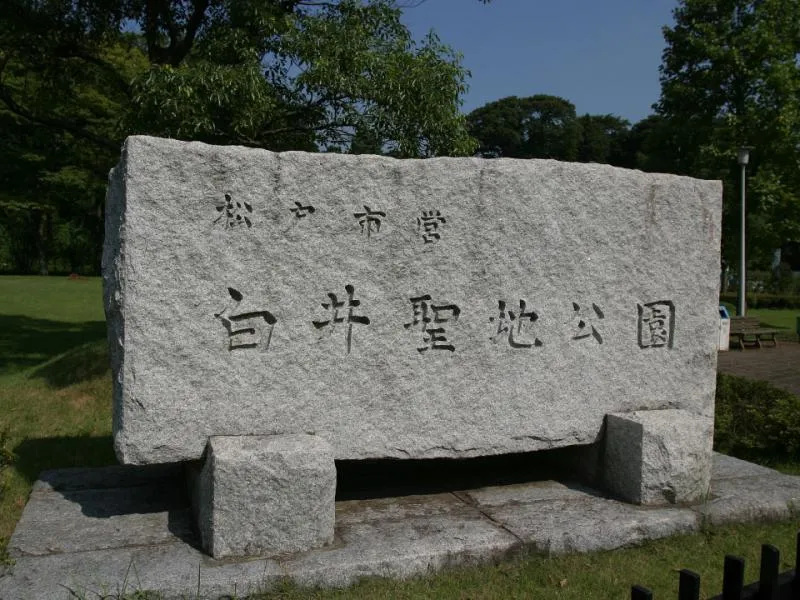 霊園入口拡大画像