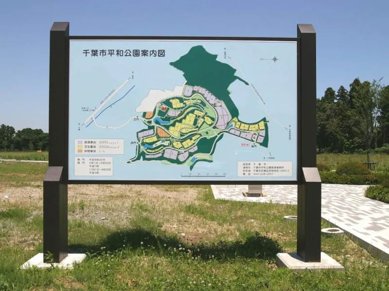 案内板拡大画像