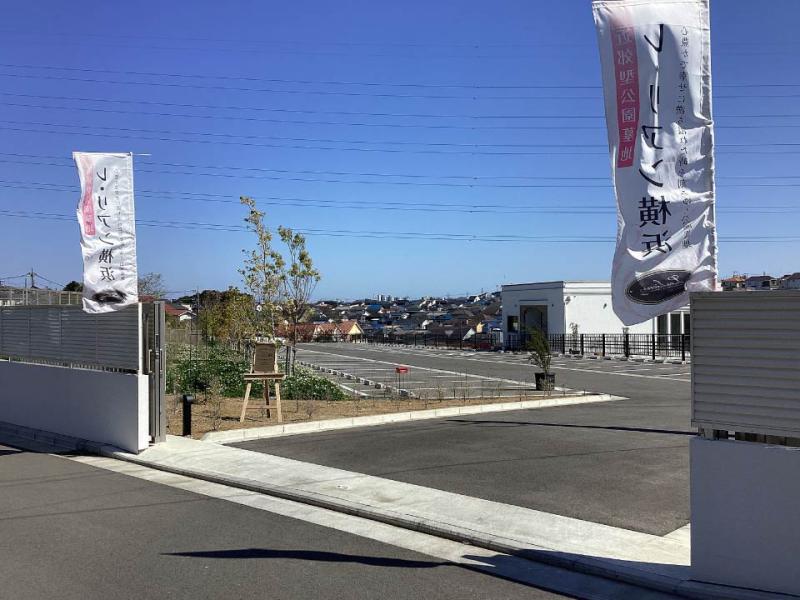 霊園入口