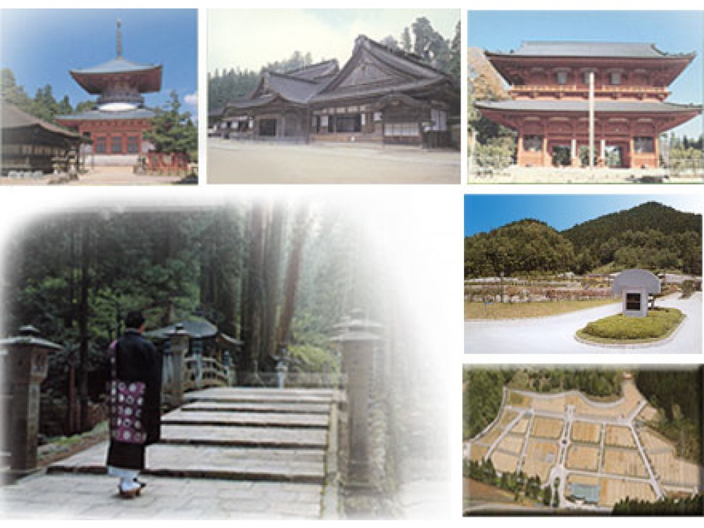高野山中之橋霊園 高野山中之橋霊園