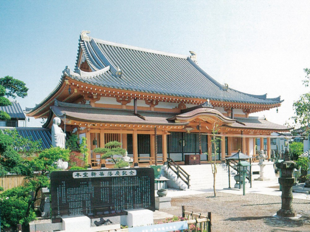 圓福寺 圓福寺