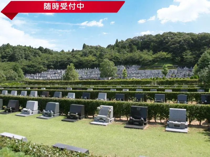成田市営いずみ聖地公園