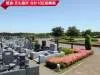 2026年度公募