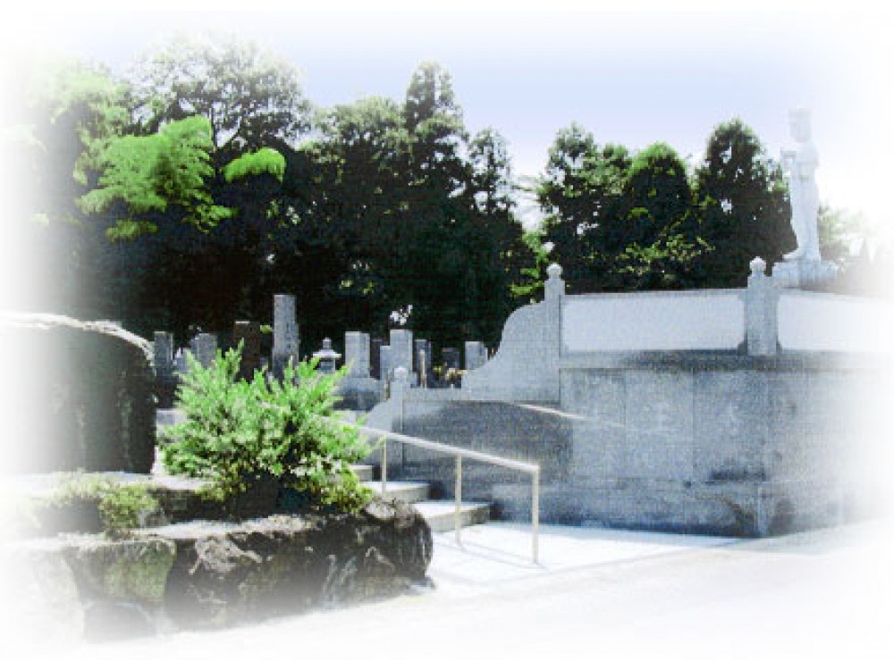 法王寺墓苑 法王寺墓苑