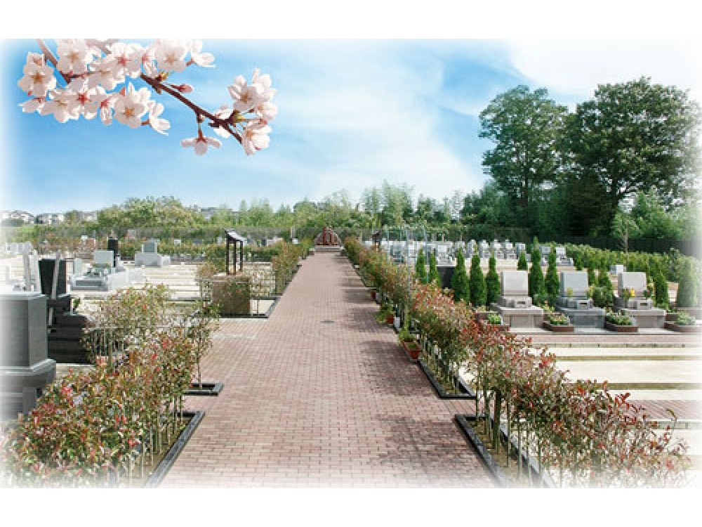 富里中央霊園 富里中央霊園
