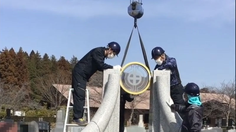 モニュメントシンボル設置