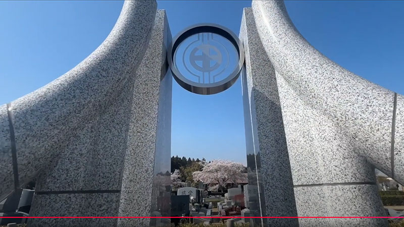 完成