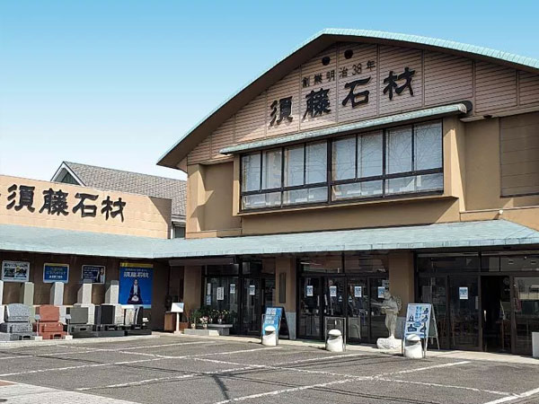 多磨支店