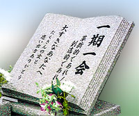 書体イメージE