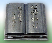書体イメージJ