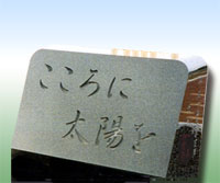 書体イメージC