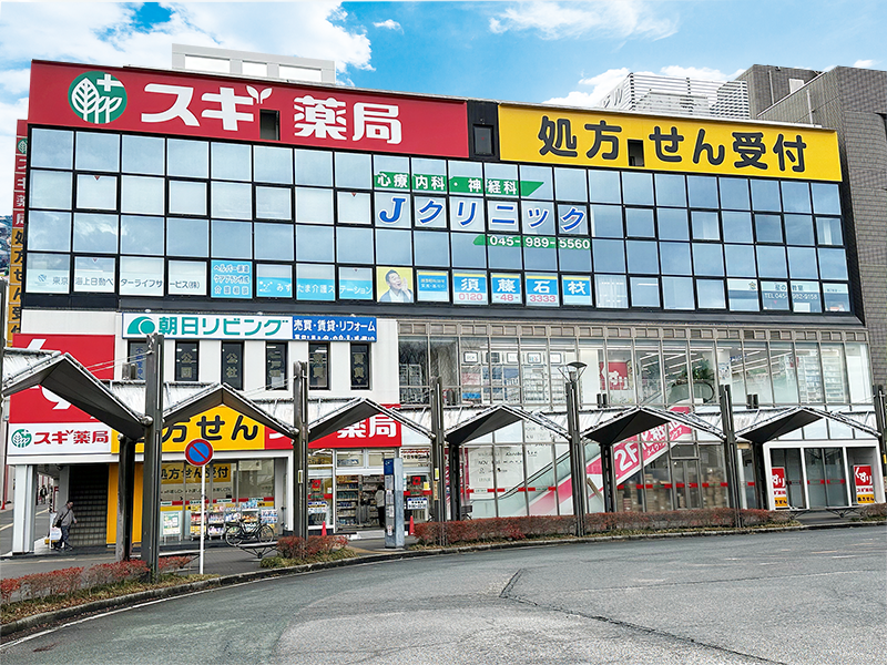 神奈川支店