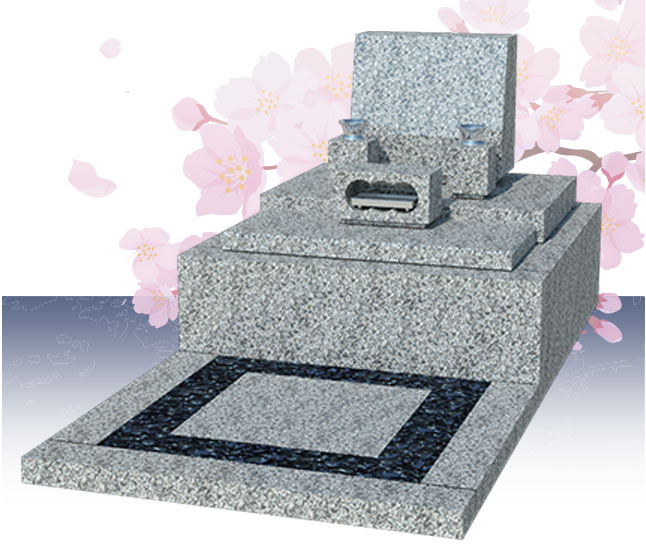 公営霊園施工イメージ