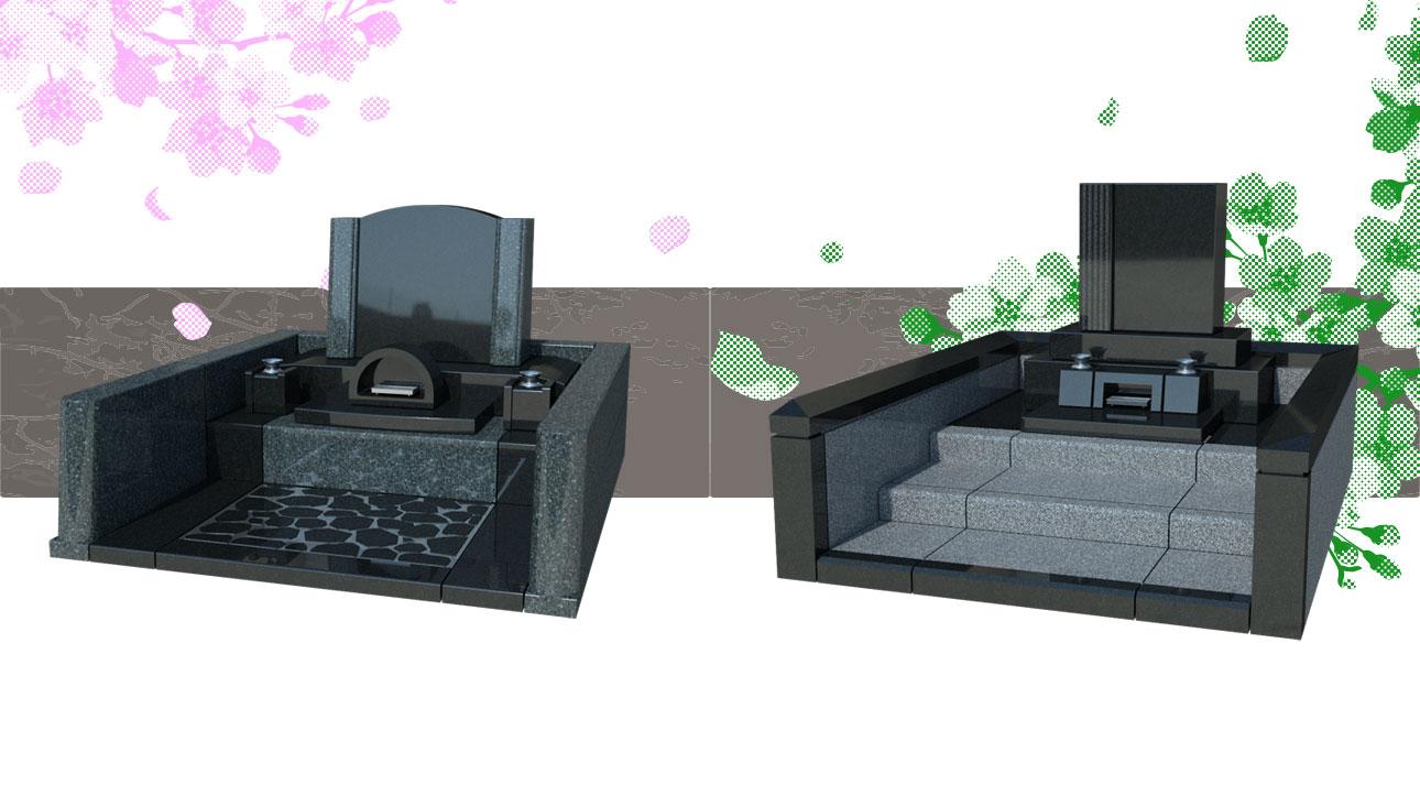 墓所のサイズ間口2000mm・奥行2000mm