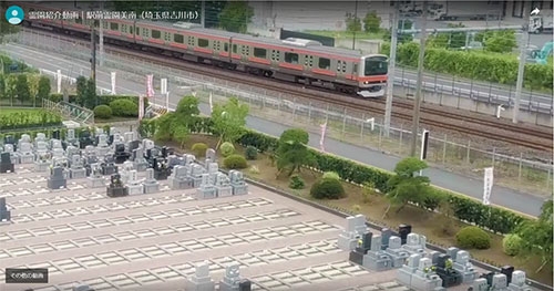 二つの駅から歩いて行ける霊園