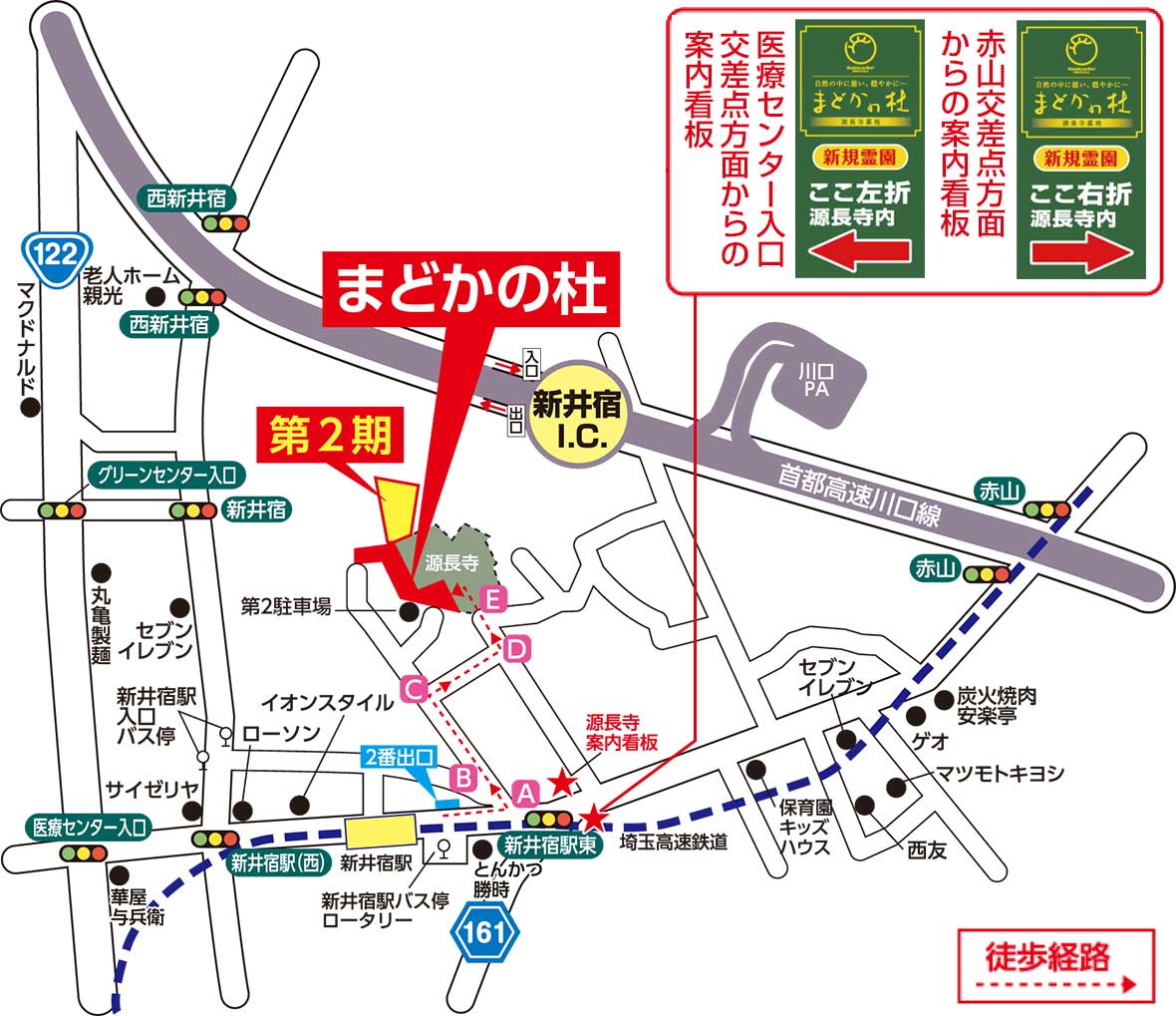 源長寺墓地 まどかの杜 地図