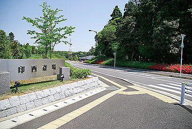 公営 印西霊園公募情報