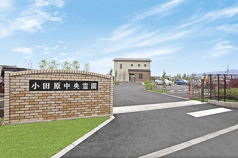 休憩所内部
