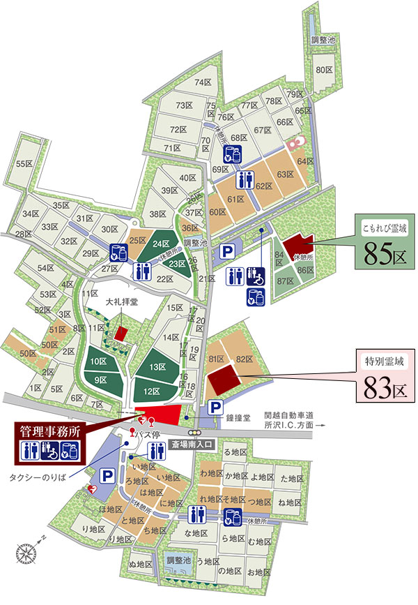 所沢聖地霊園　全体区画