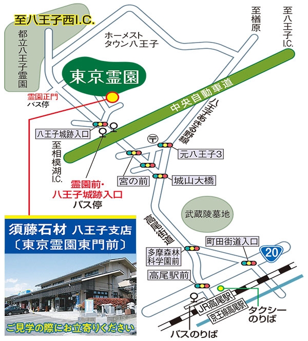 東京霊園　アクセス地図
