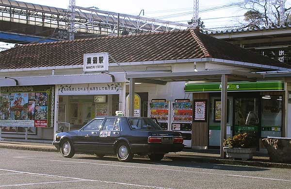 タクシー代無料