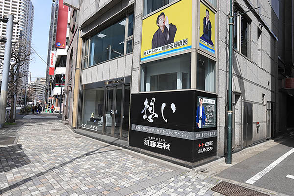 池袋駅地下通路C6出口